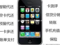 还款软件不仅仅能还款还有哪些功能呢